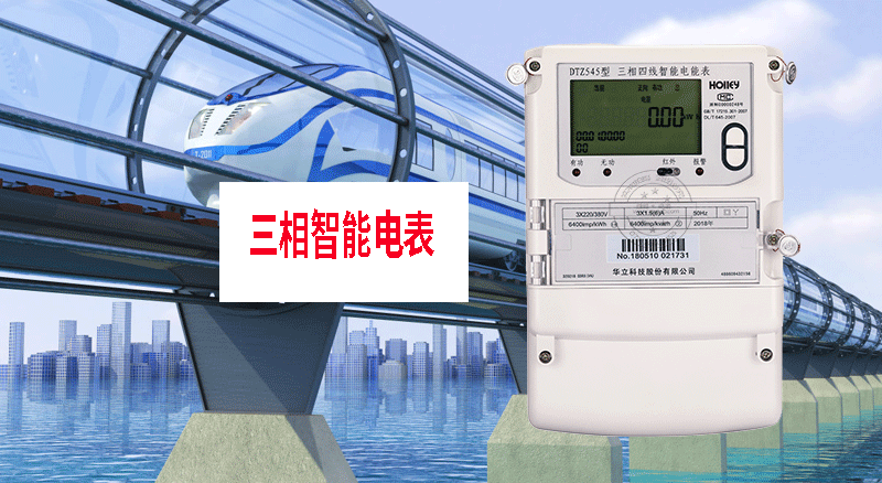為您解惑，普及一下智能電表的知識(shí)--老王說(shuō)表